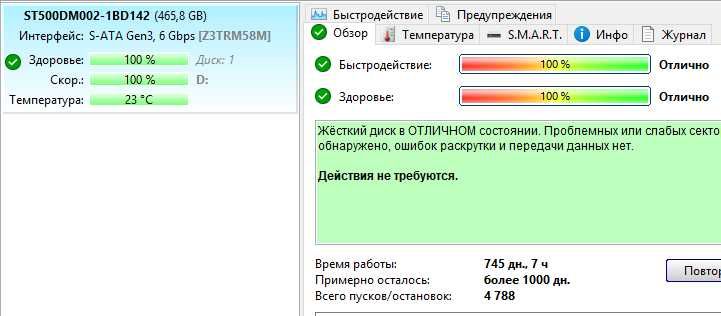 Продам HDD 3.5 500гб