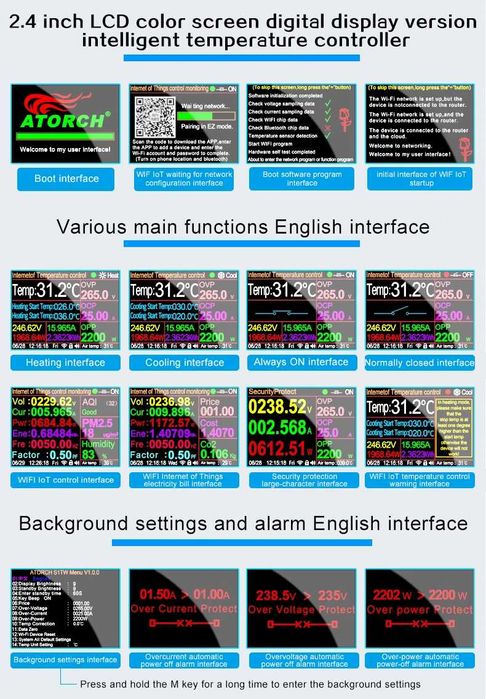 WIFI термостат за DIN шина (40A!)