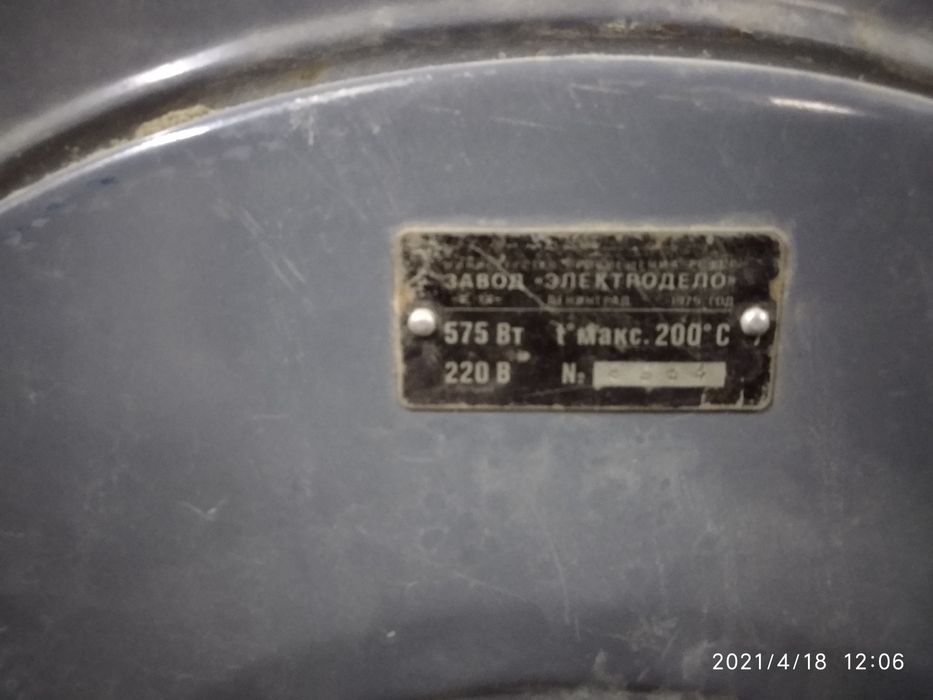 Продаётся Муфельная печь сушилка