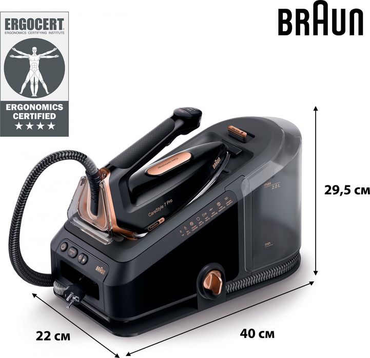 Утюг с пaрогенератором Braun CareStyle 7 Pro IS7286BK