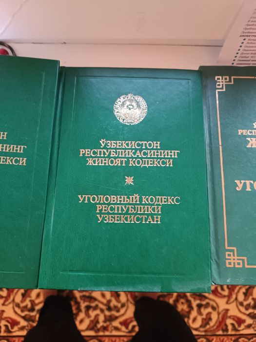 Кодекс китаплар комплакт сатылады. Ценасы 500.000 сум болатугын жери.