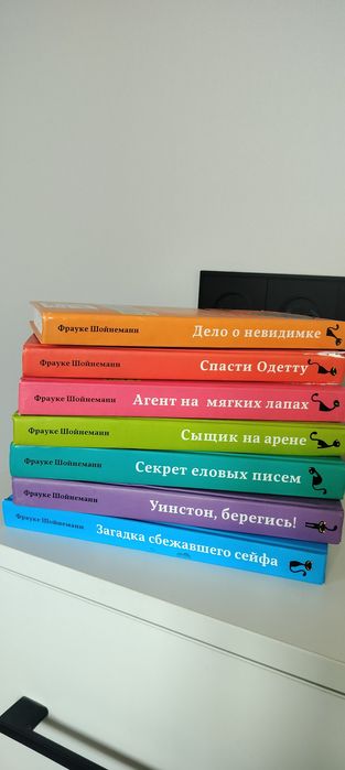 Серия детских книг о коте-детективе.