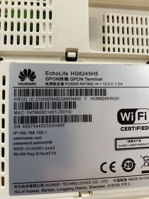 Рутер Huawei домашен