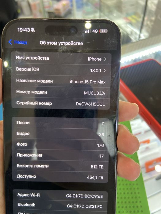 Iphone 15 pro max 512