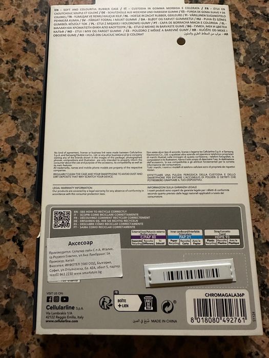 Samsung Galaxy A56 128G