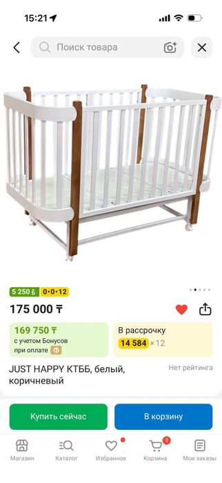 Продам манеж детский
