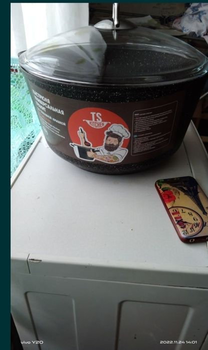 Кастрюли 10 литров