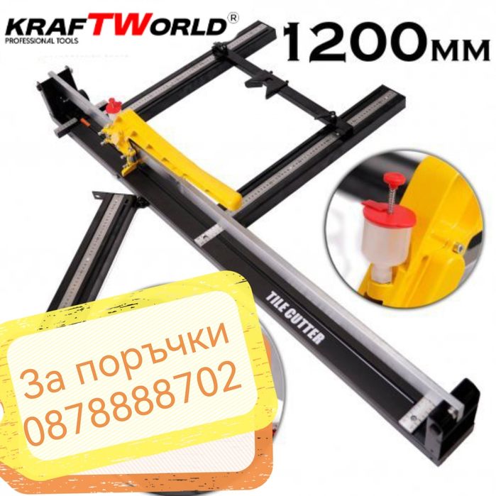 Машина за рязане на теракот с лазерен водач до 120см дължина на среза,