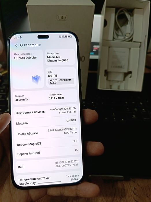 Honor 200 lite 5G 8/256gb