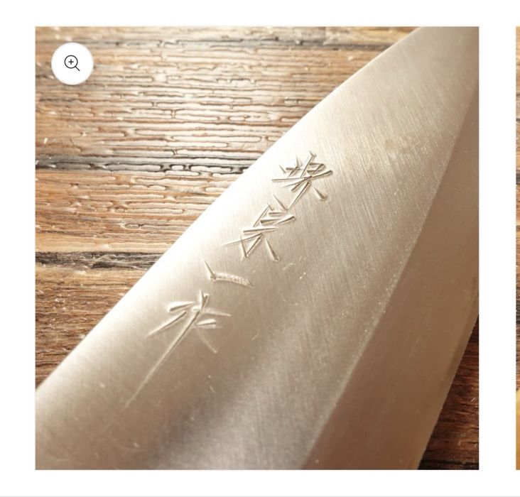 Японски нож DEBA sakai soichi