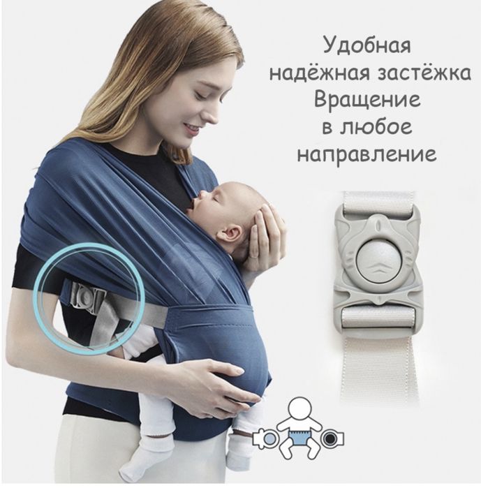 Продам слинг. Новый