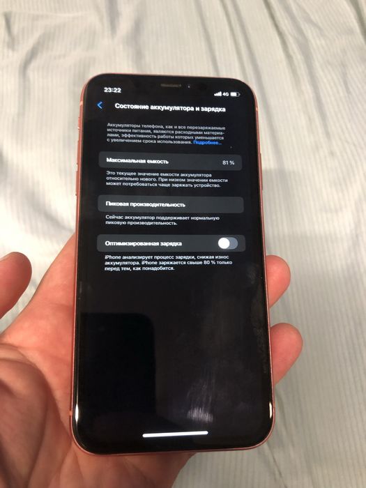 Продам Iphone XR 128GB