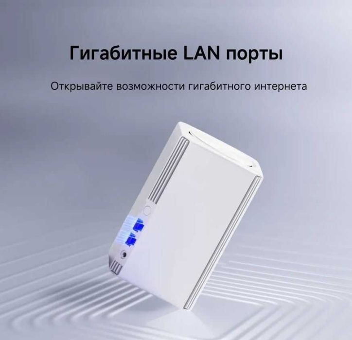 Wi-Fi роутер Xiaomi Mesh System AC1200 RD13