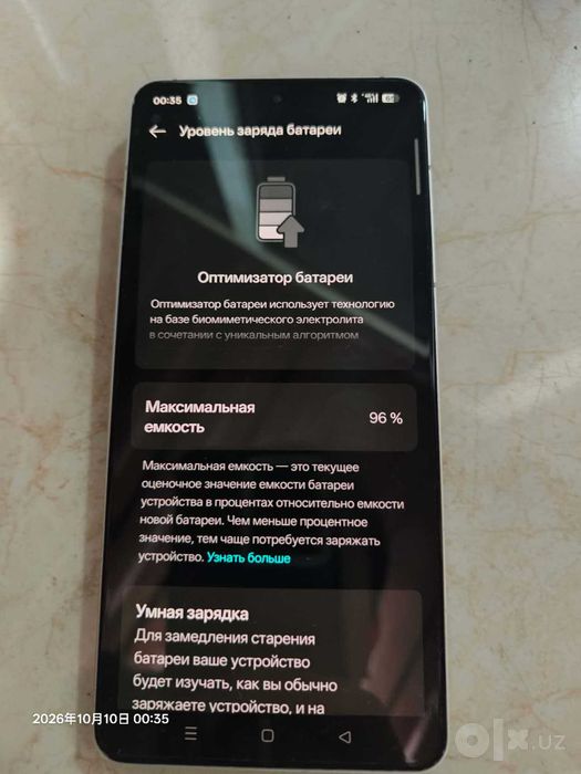 Oneplus ace 5     12  /256