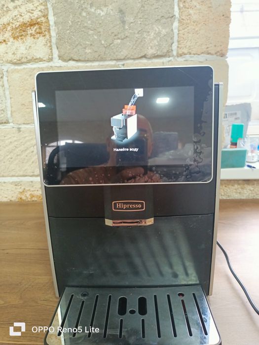 Кофемашина Hipresso