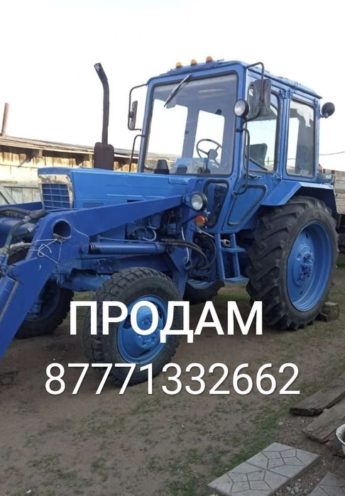 Продам трактор МТЗ 82 КУН