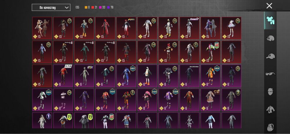 Аккаунт в PUBG Mobile