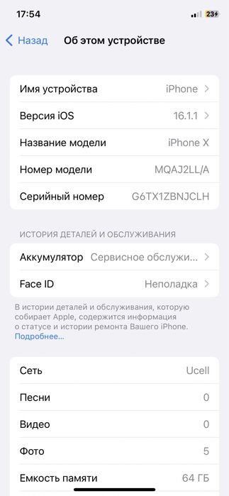 Iphone x ideal holatda