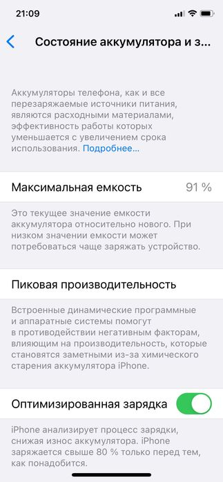 Ayfon11 pro 64 korea 91 yomk