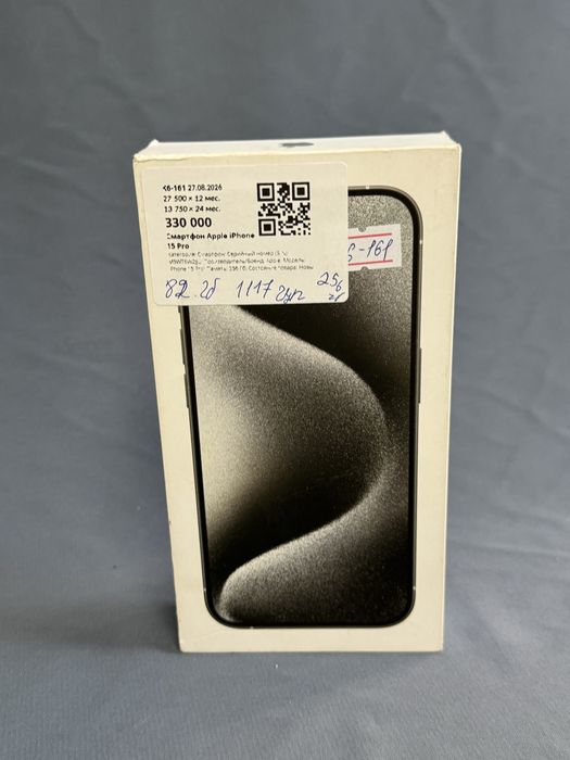 Телефон Iphone 15 pro/ Baitime 0-0-24