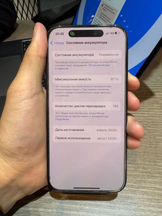 Продам IPhone 15 Pro 256gb