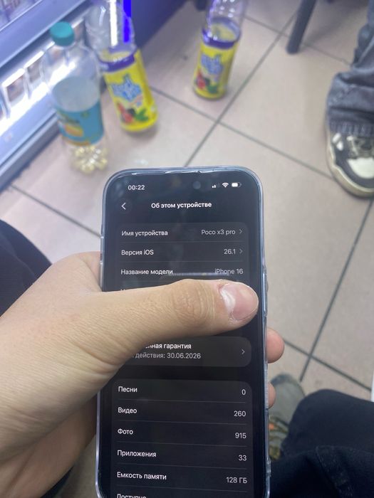 Продам, айфон 16 с гарантией