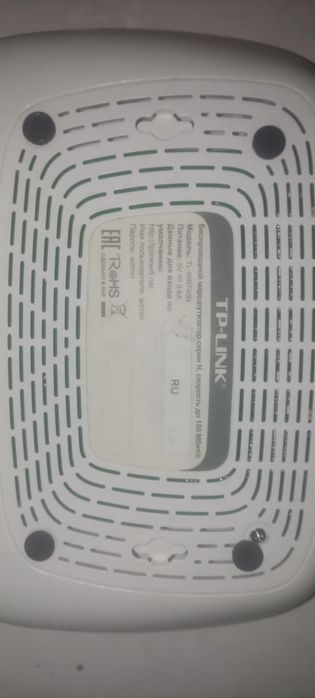 Продам tp-link tl-wr740n WI-FI роутер