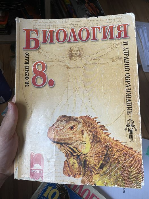 Учебници за КСК 8,9,10 клас + сборник