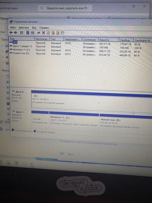 Продается  Acer nitro 5