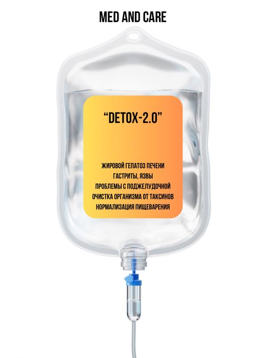 Врач на дому, консультация врача, нарколог, терапевт, кодирование