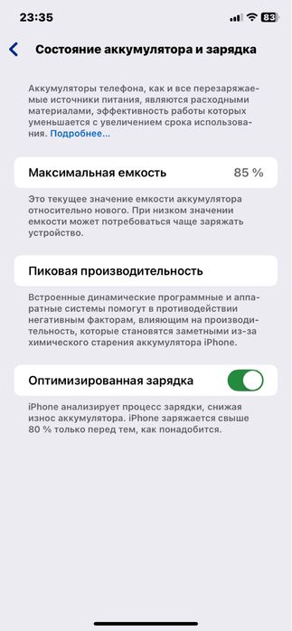 Iphone 11 в хорошем состояний продается срочно