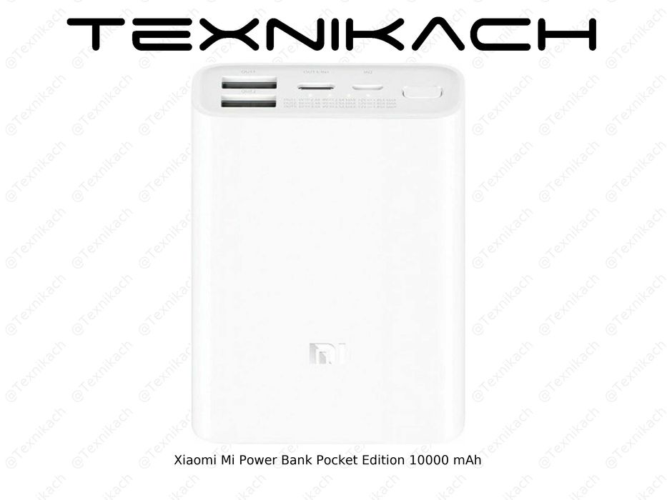 Новый • Xiaomi Mi Power Bank Pocket Edition 10000 mAh • Доставка
