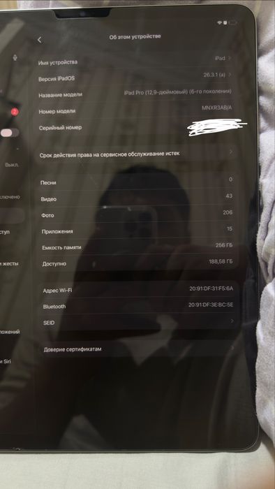 Ipad pro 12.9 M2