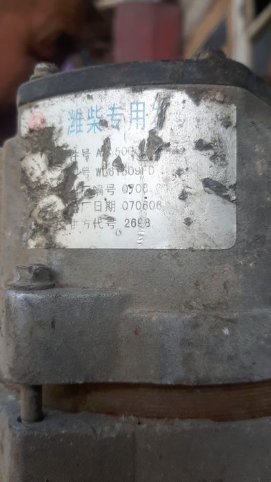 Генератор.24v.НОРТ БЕНС