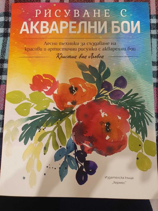 Нови детски книги с намаление