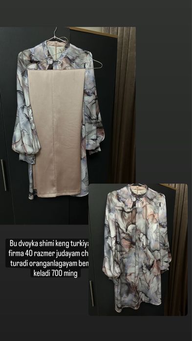 Платье женское, идеальное состояние