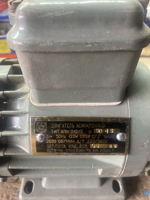 Продам двигатель асинхронный
