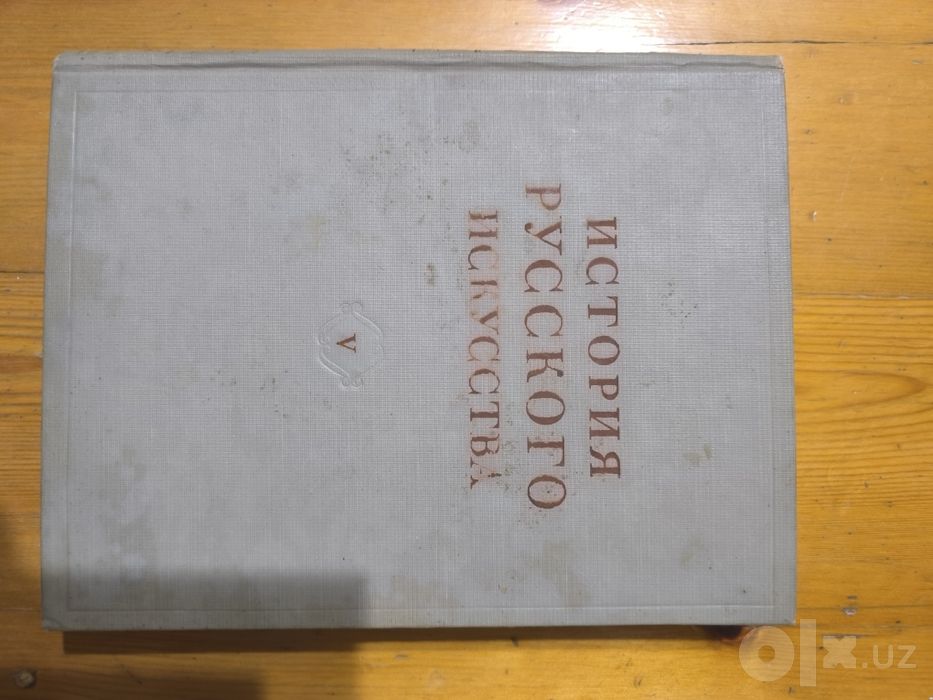 Продаю книги в отличном состоянии