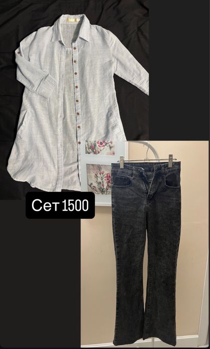 Одежда разгрузка гардероба