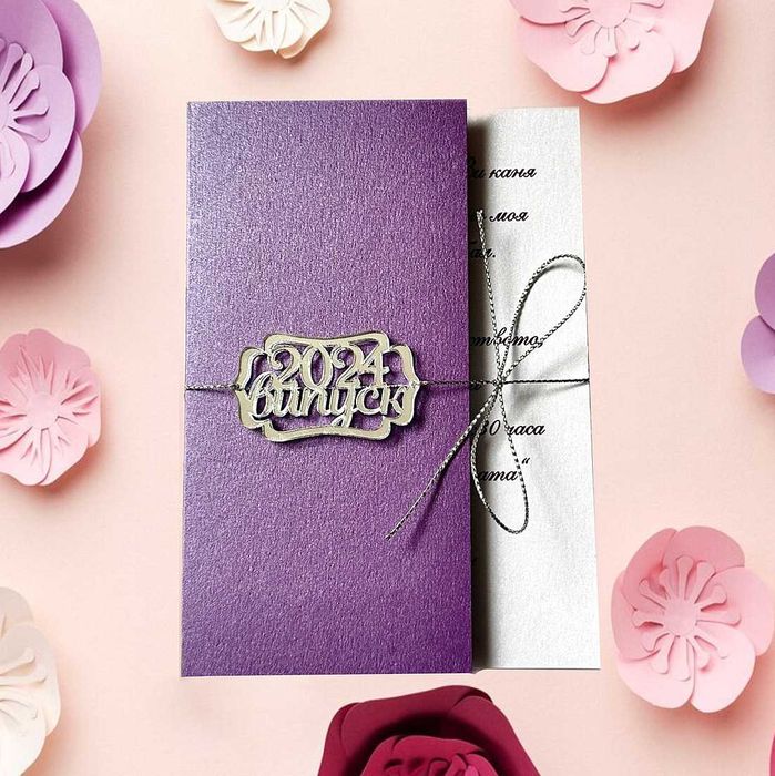 Покани за Абитуриентски Бал, Покани за Бал, Абитуриентски Покани