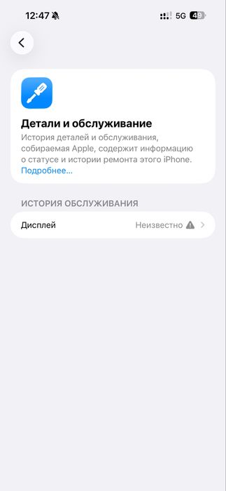 Iphone 15 pro max 256 gb