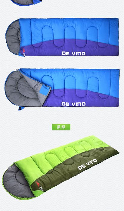 Спальный мешок