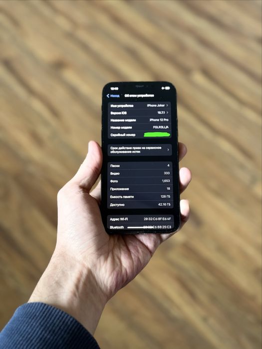 iPhone 12 pro 128 Pacific blue