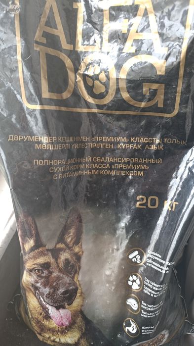 Продам собачий корм