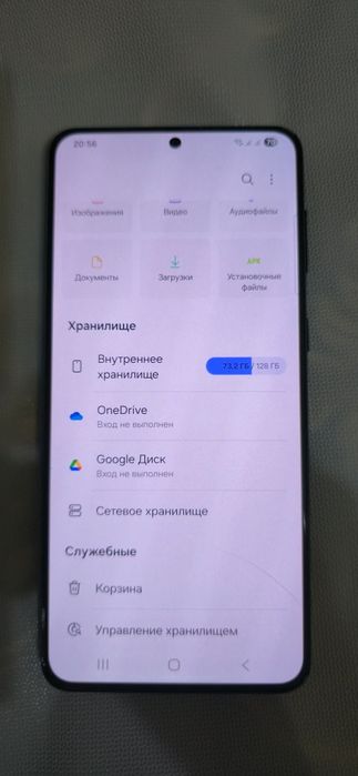 Samsung galaxy s21 plus