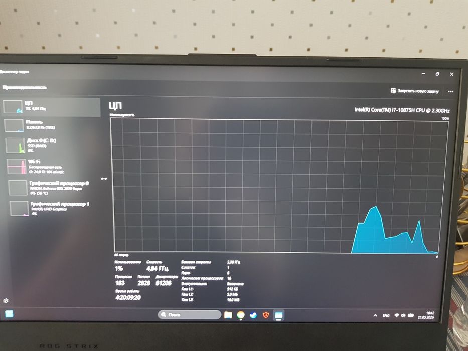 Продам игравой ноутбук 240гц экран