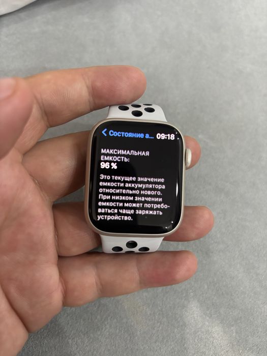 Apple watch Nike Series 7 45 mm