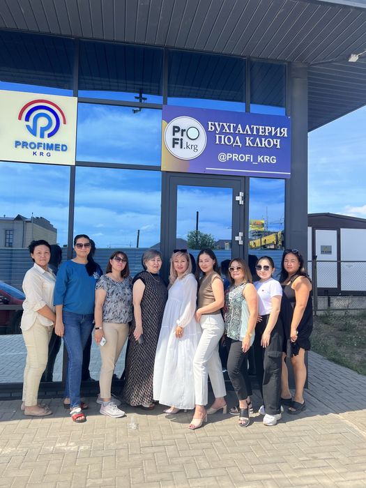 Бухгалтерские Услуги