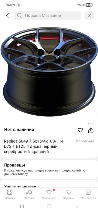 Срочно продам титанки R 15 универсальные