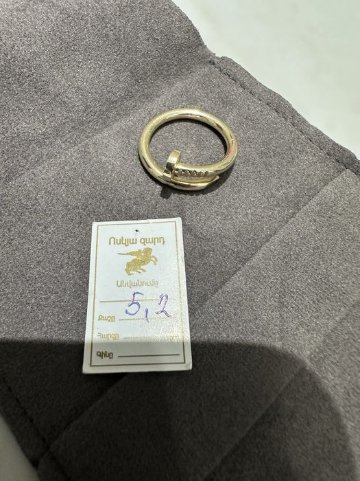 Кольцо золотое литое